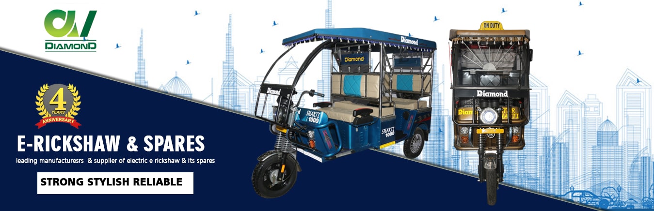 Diamond E Rickshaw Manufacturer