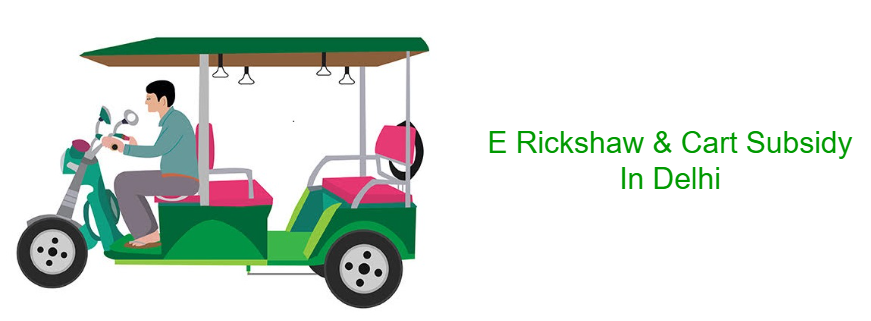 E Rickshaw and E Cart Subsidy In Delhi