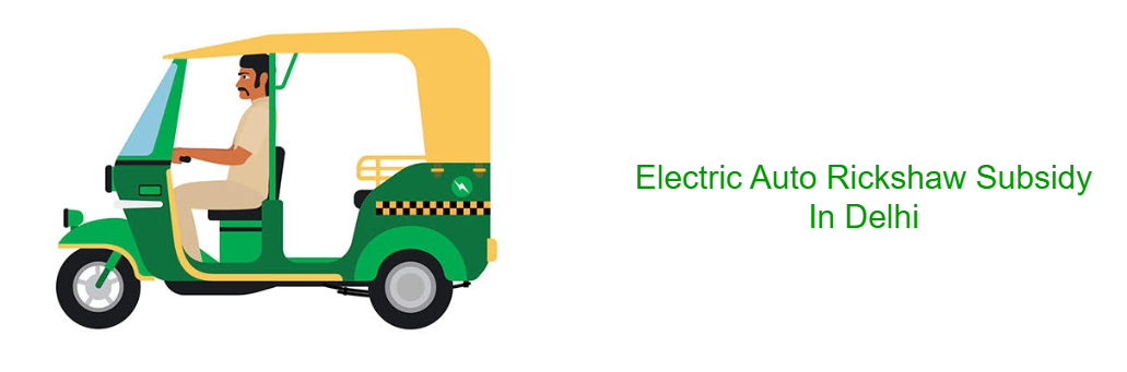 Electric Auto Rickshaw Subsidy in Delhi