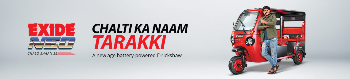 Exide E Rickshaw Manufacturer