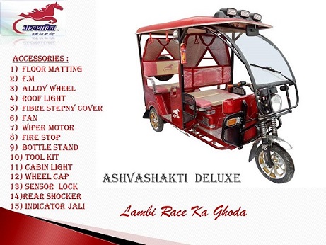 Ashvashakti AshvashaktiI Deluxe