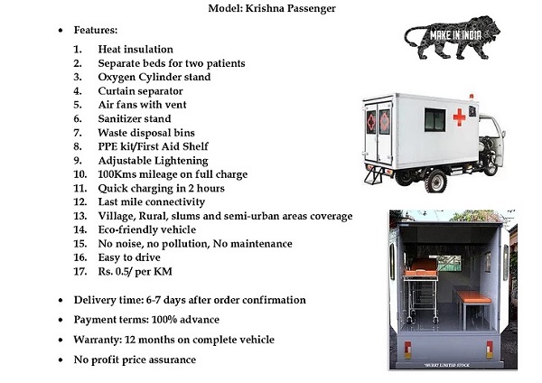 Krishna E Ambulance