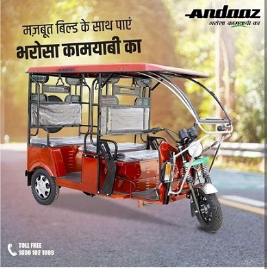 Andaaz Battery Operated Rickshaw Price in Pali
