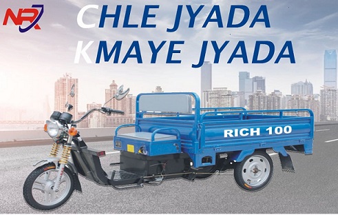 NRJ Rich 100 E Rickshaw Loader Price in Gonda | Loan Details