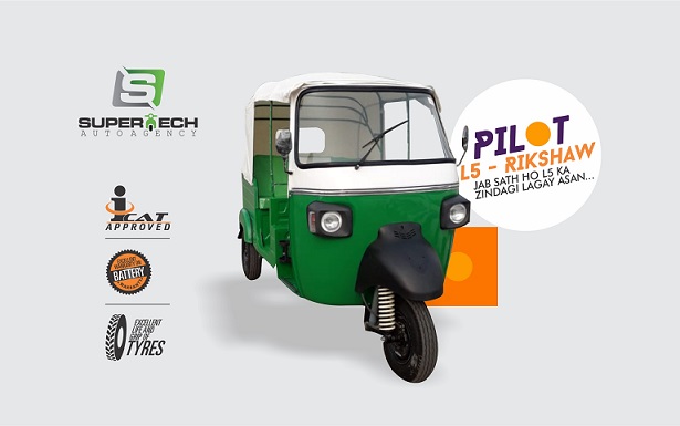Supertech Pilot L5 Rickshaw